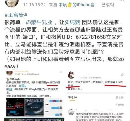 我在娱乐公司吃瓜小说,揭秘娱乐公司吃瓜小说背后的真相